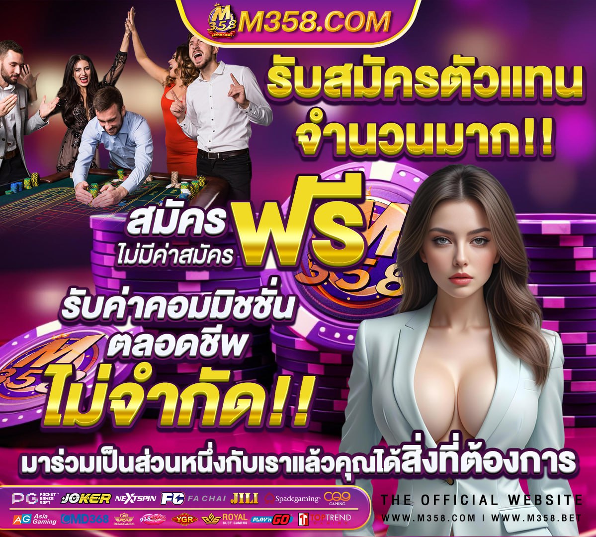 ผล การ แข่งขัน วอลเลย์บอล ไทย เกาหลี